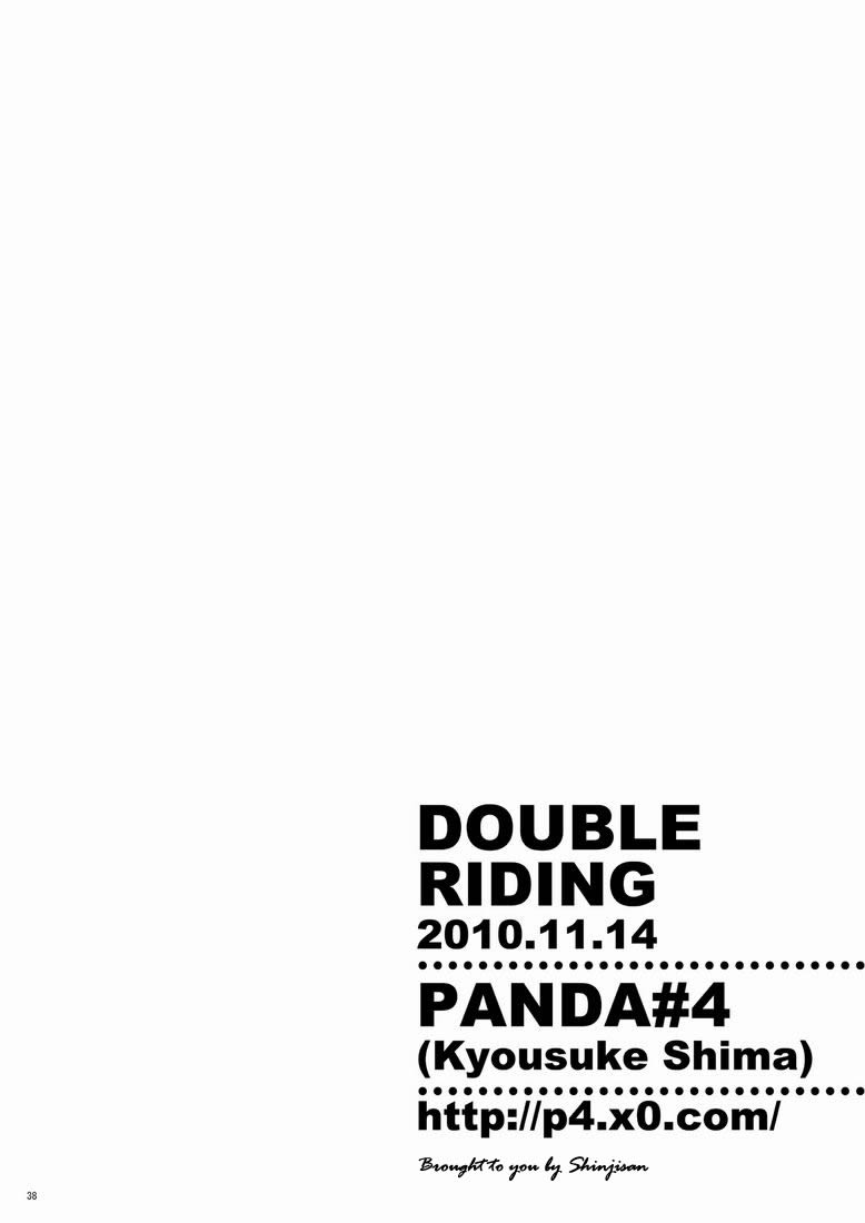 [パンダ４号] DOUBLE RIDING