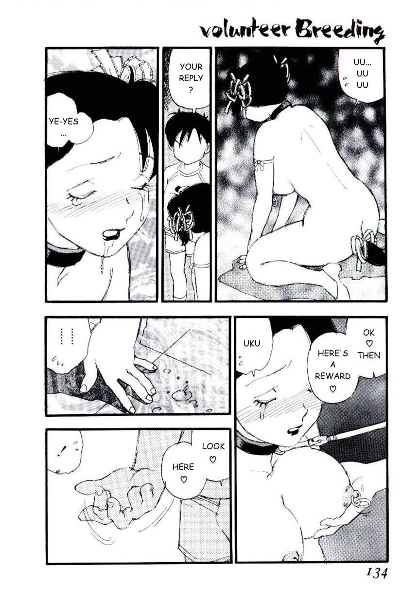 [海明寺裕] ヴォランティア・ブリーディング 章7 [英訳]