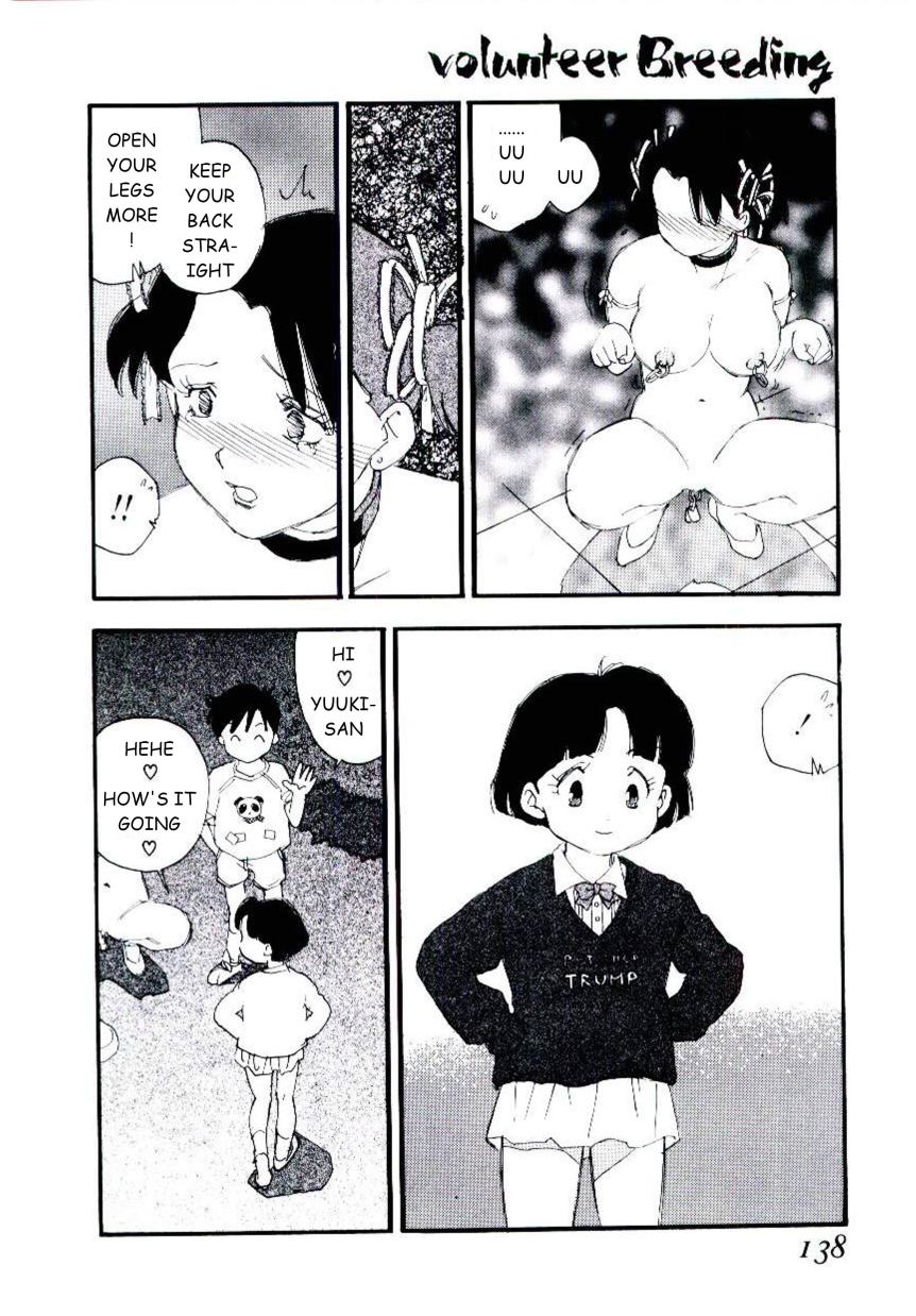 [海明寺裕] ヴォランティア・ブリーディング 章7 [英訳]