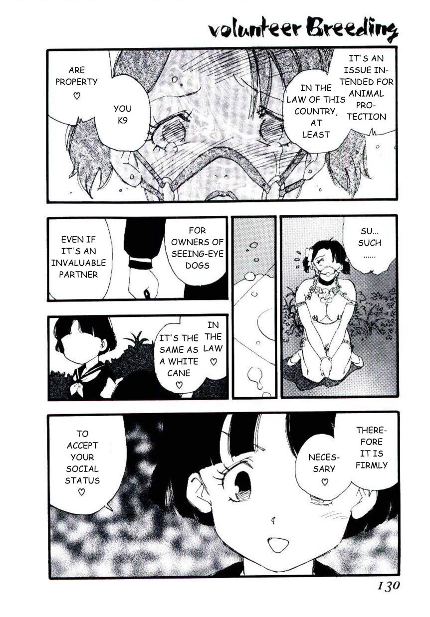 [海明寺裕] ヴォランティア・ブリーディング 章7 [英訳]