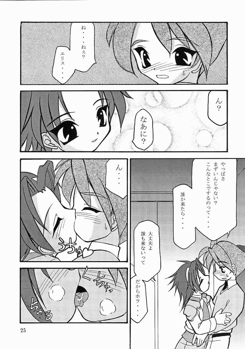 (C60) [あしの家 (よろず)] 貧乳娘 Vol.8 (よろず)