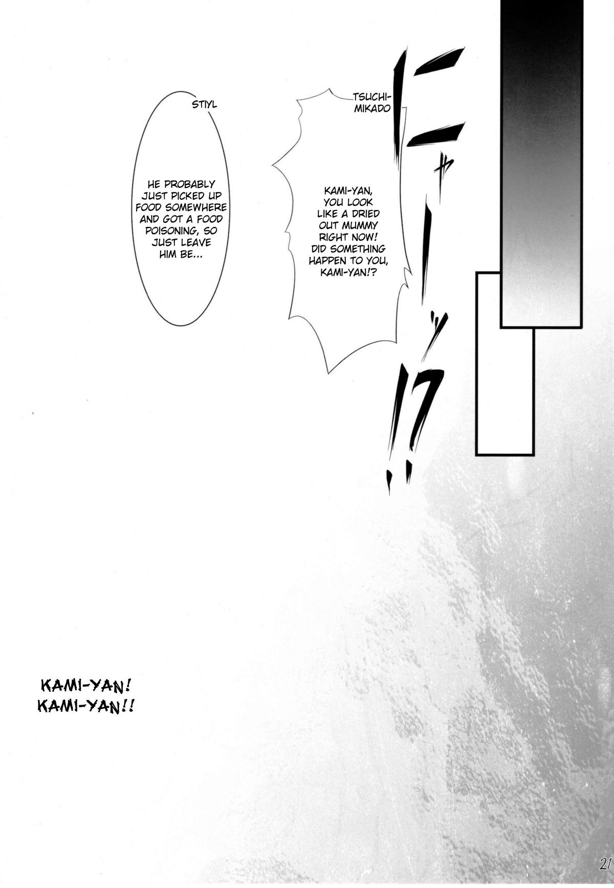 (COMIC1☆5) [In The Sky (中乃空)] おねぇさんsyndrome (とある魔術の禁書目録) [英訳]