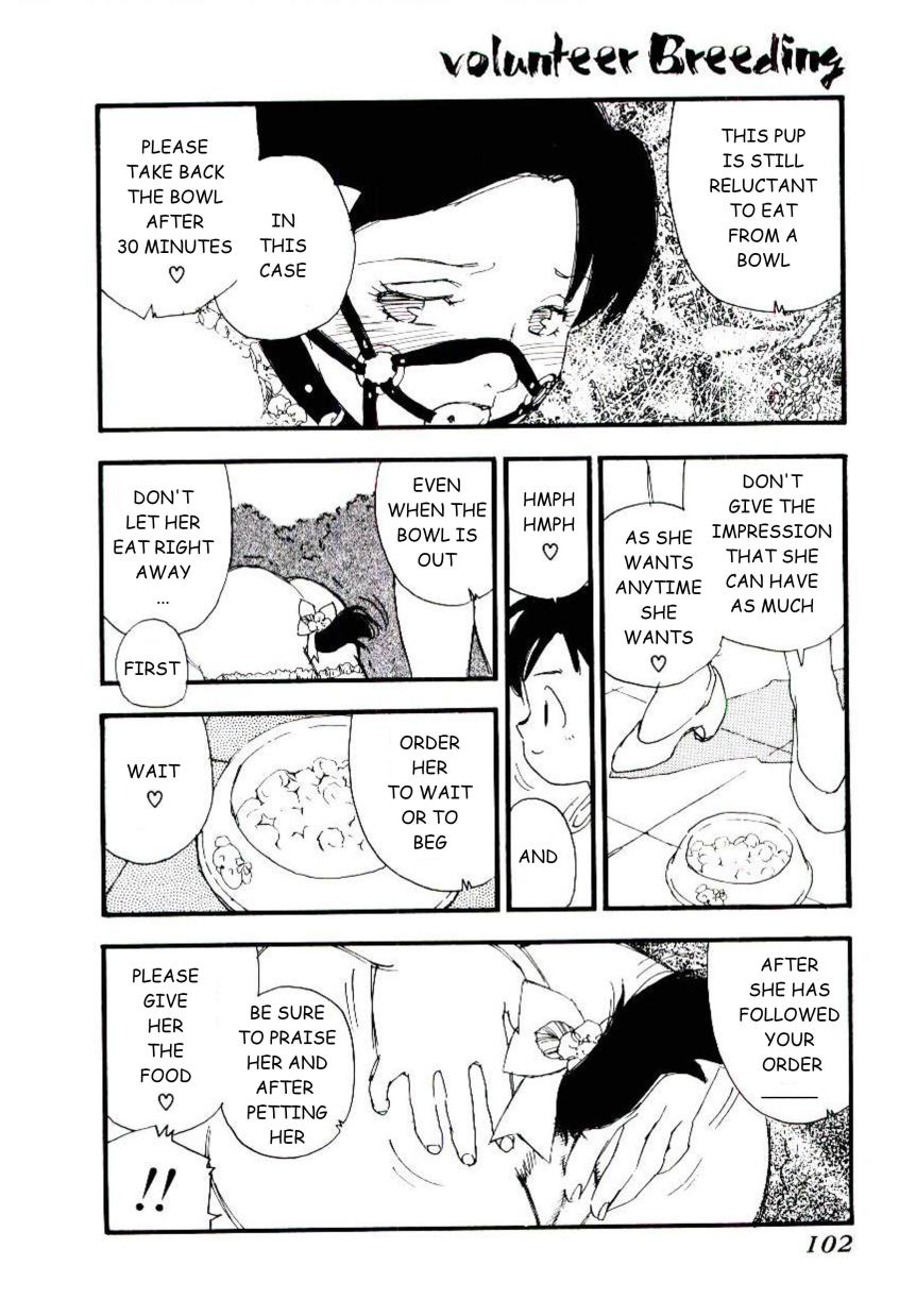 [海明寺裕] ヴォランティア・ブリーディング 章5 [英訳]