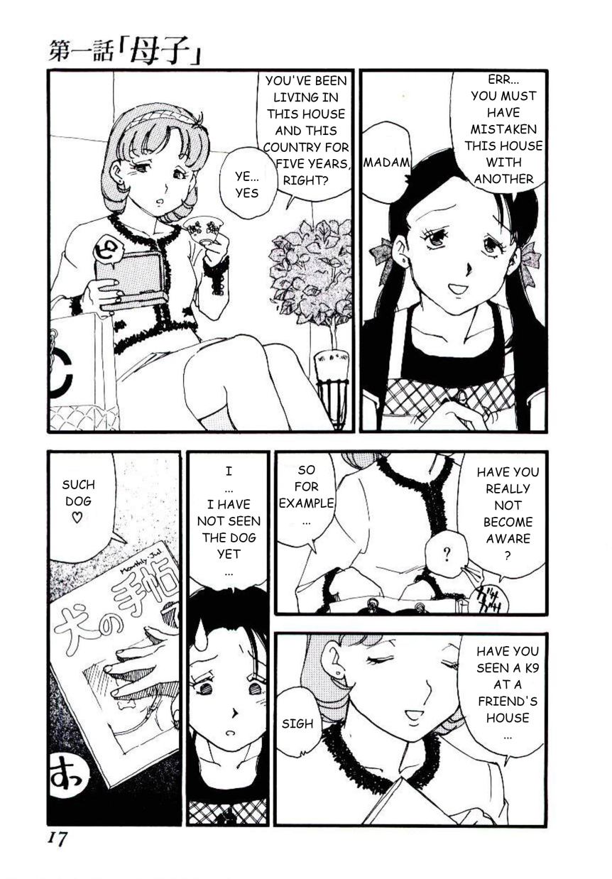 [海明寺裕] ヴォランティア・ブリーディング 章1 [英訳]