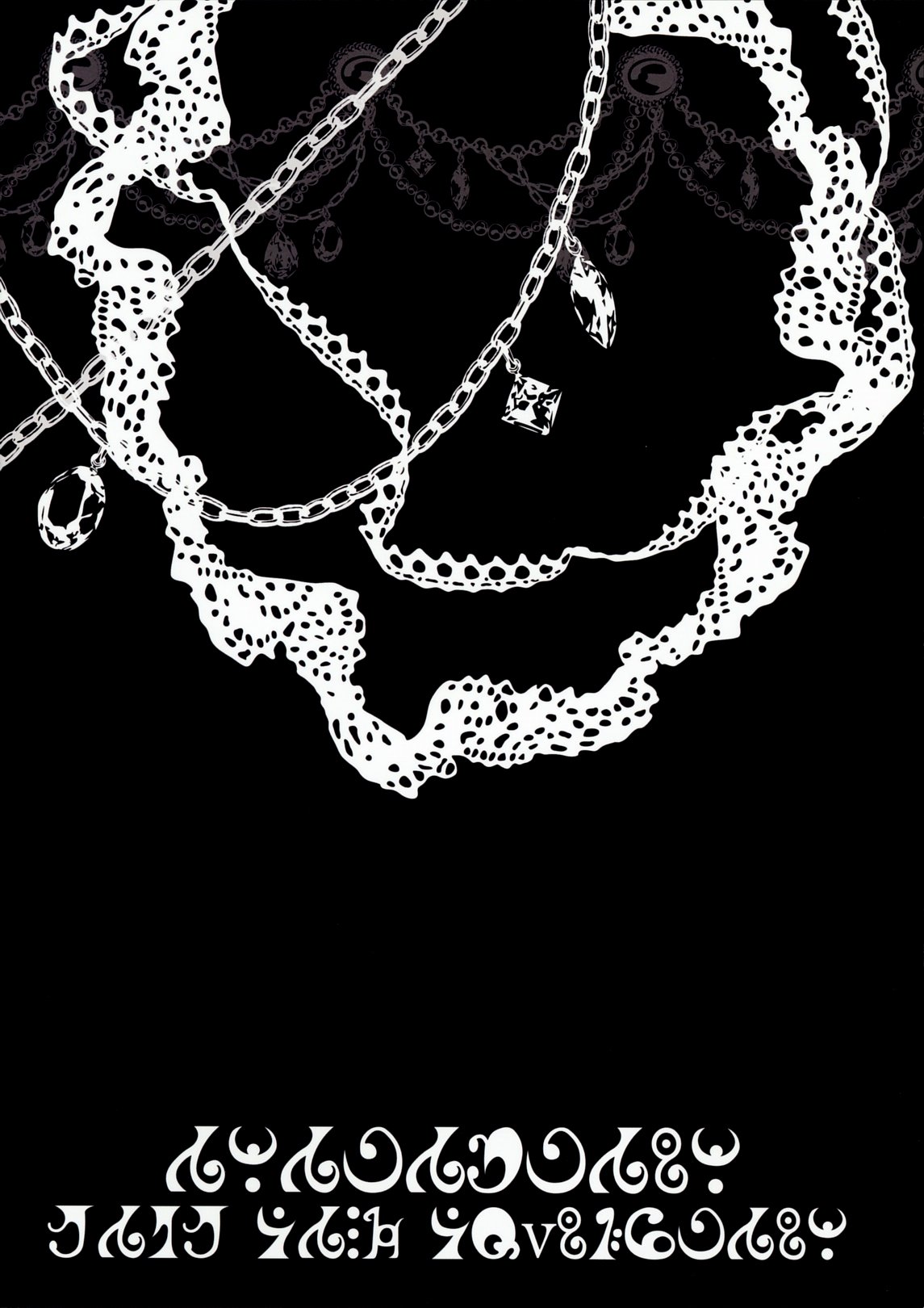 (COMIC1☆05) [HIGH RISK REVOLUTION (あいざわひろし)] 儀式～サクリファイス～ (魔法少女まどか☆マギカ) [英訳]