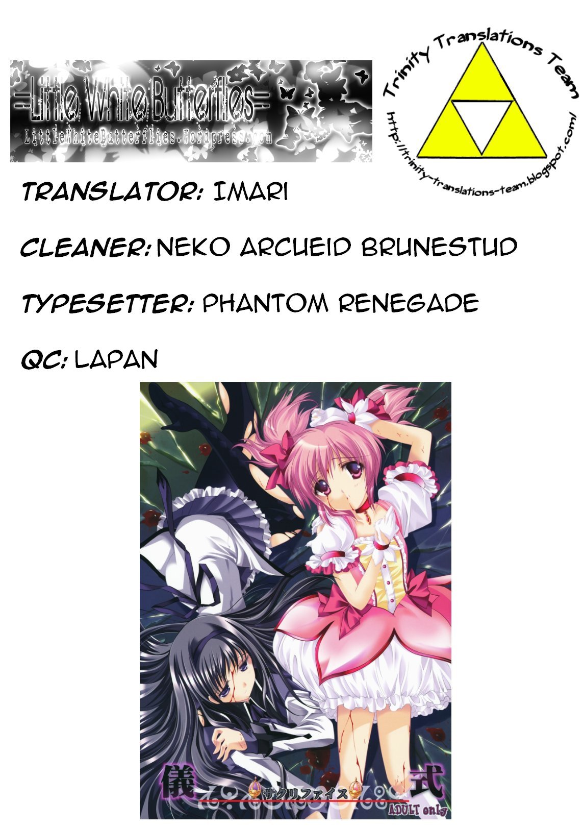 (COMIC1☆05) [HIGH RISK REVOLUTION (あいざわひろし)] 儀式～サクリファイス～ (魔法少女まどか☆マギカ) [英訳]