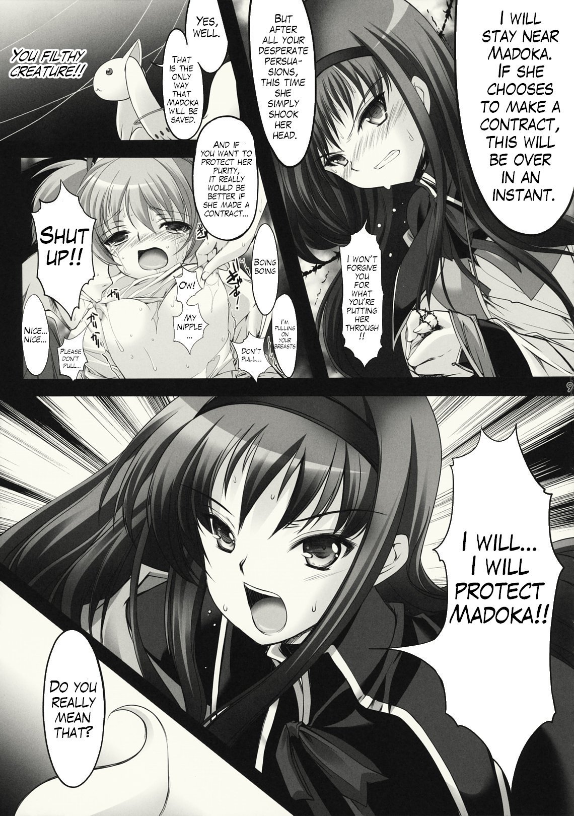 (COMIC1☆05) [HIGH RISK REVOLUTION (あいざわひろし)] 儀式～サクリファイス～ (魔法少女まどか☆マギカ) [英訳]