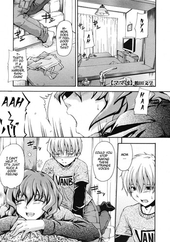 [鶴田文学] ママ包 (コミックメガストア H 2008年6・7月合併号) [英訳] [無修正]