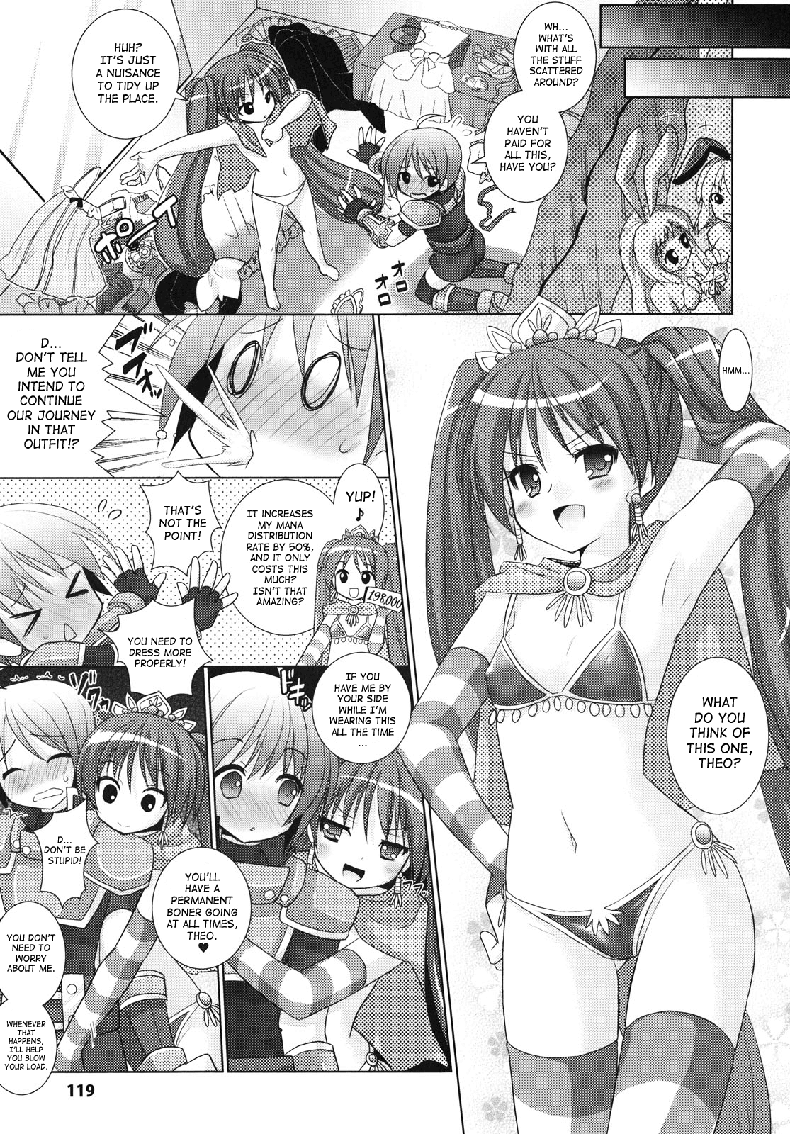 [Rusty Soul、或十せねか] Brandish 4 [英訳]