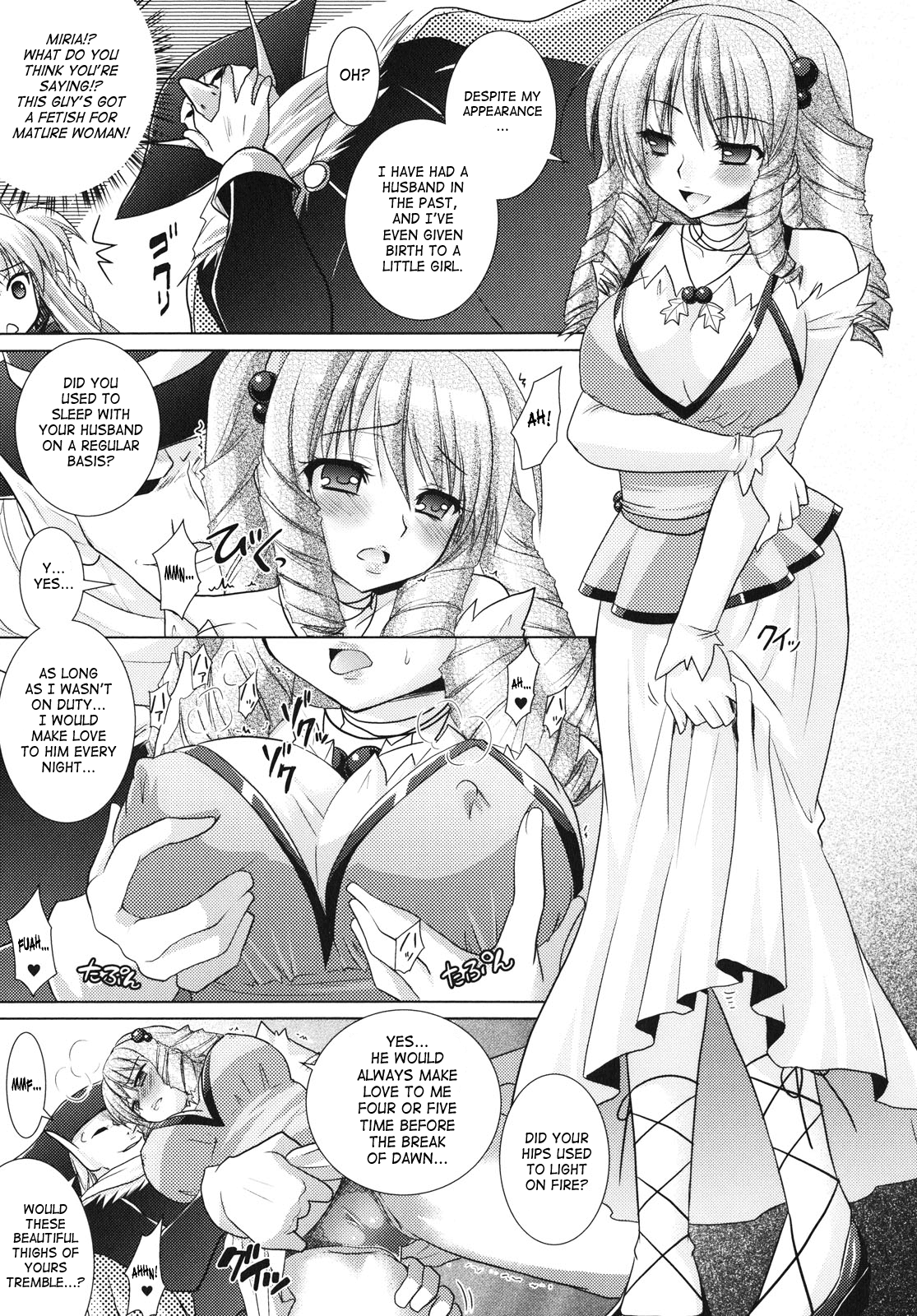 [Rusty Soul、或十せねか] Brandish 4 [英訳]