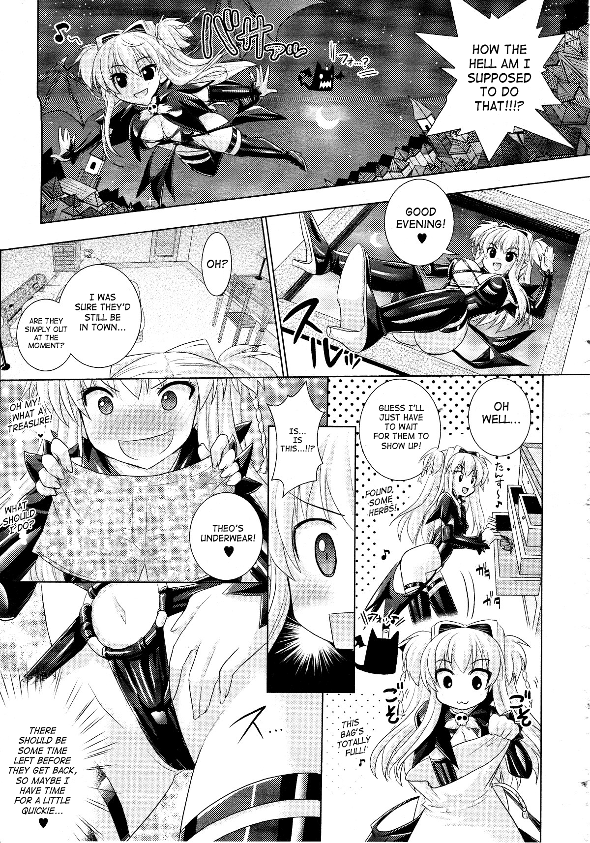 [Rusty Soul、或十せねか] Brandish 4 [英訳]