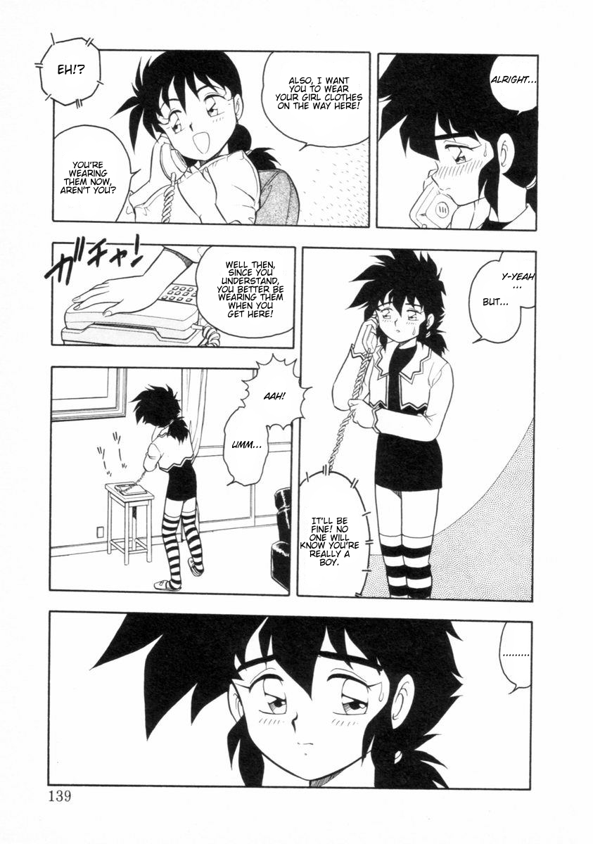 [しのざき嶺] もう誰も愛せない REMIX [英訳]