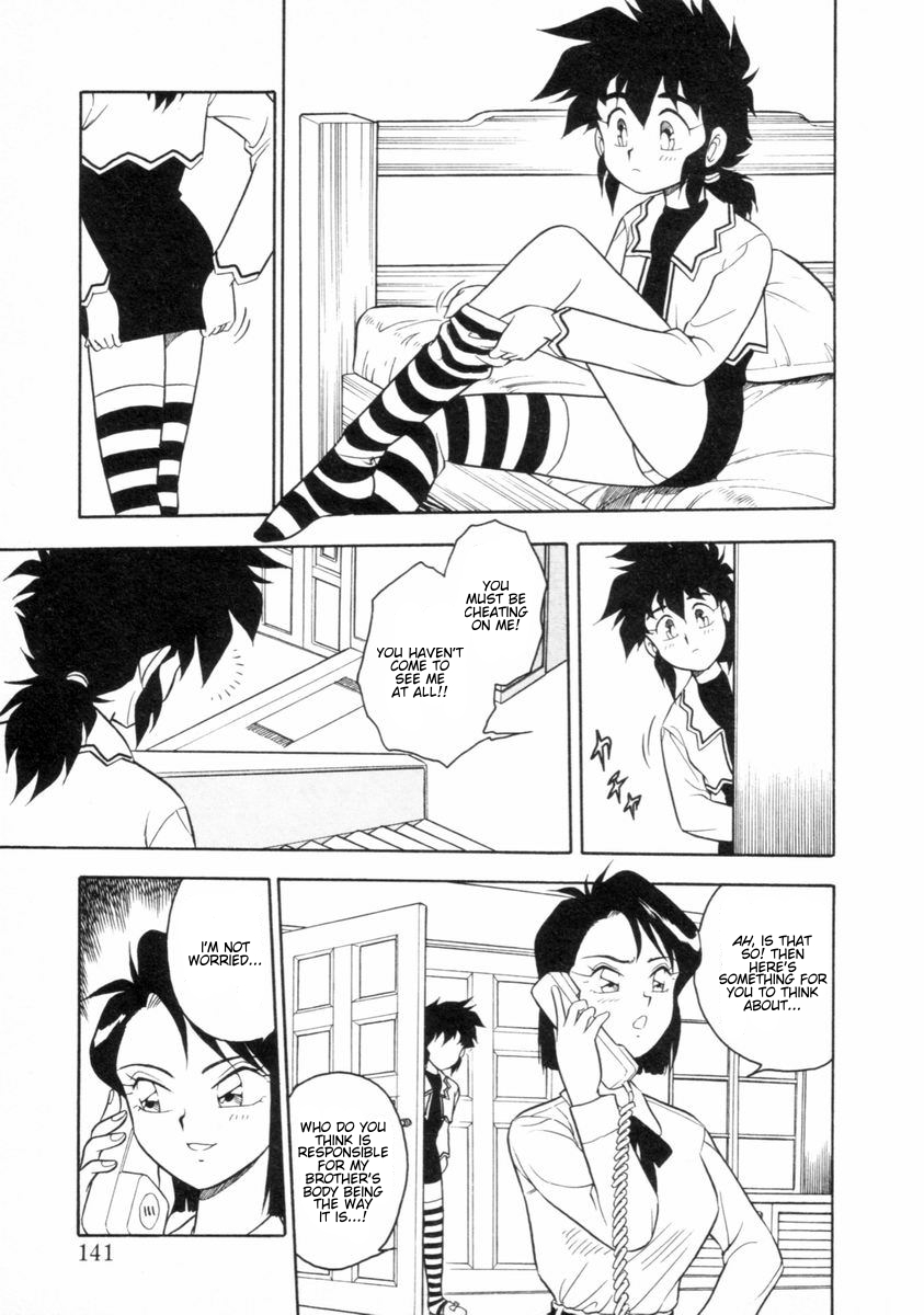 [しのざき嶺] もう誰も愛せない REMIX [英訳]