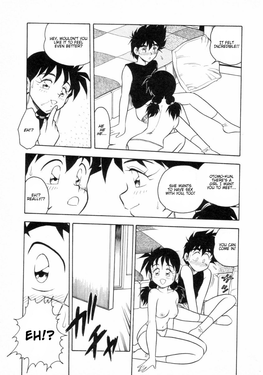 [しのざき嶺] もう誰も愛せない REMIX [英訳]