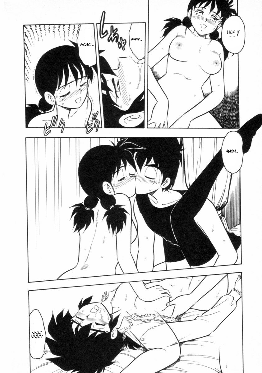 [しのざき嶺] もう誰も愛せない REMIX [英訳]