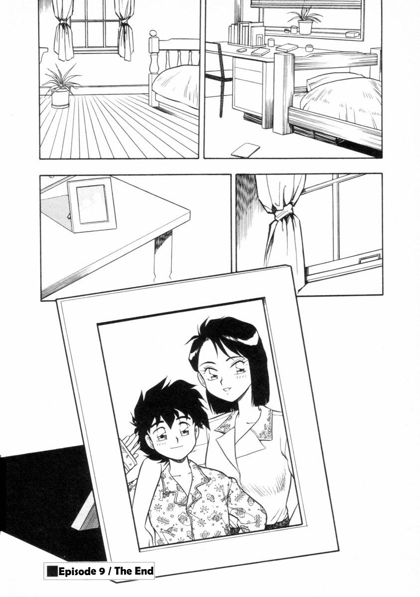 [しのざき嶺] もう誰も愛せない REMIX [英訳]