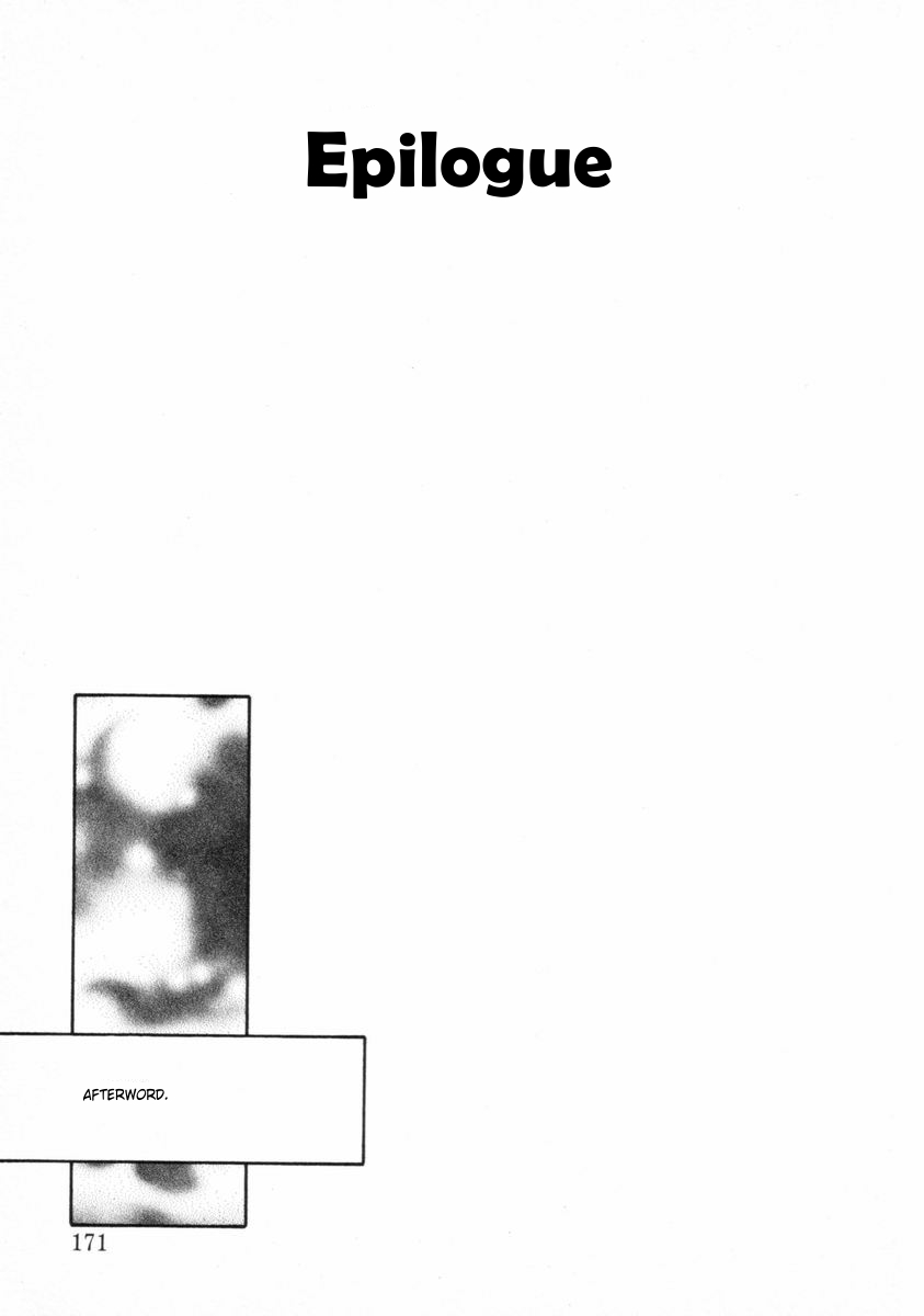 [しのざき嶺] もう誰も愛せない REMIX [英訳]