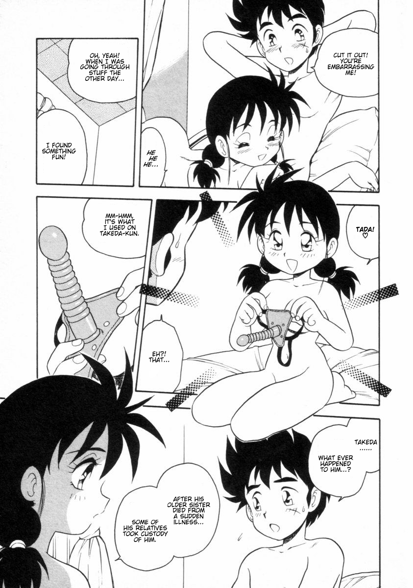 [しのざき嶺] もう誰も愛せない REMIX [英訳]