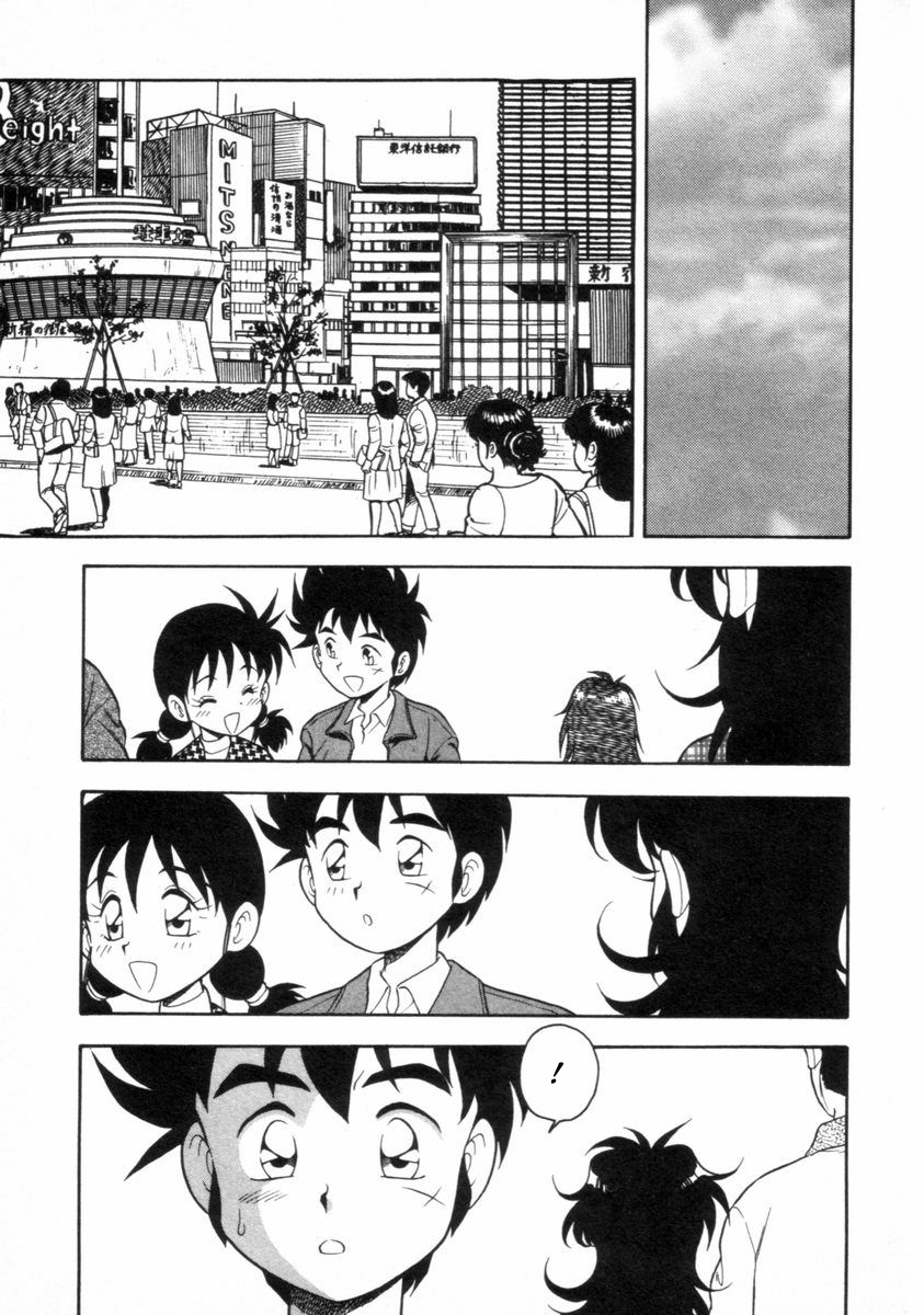 [しのざき嶺] もう誰も愛せない REMIX [英訳]