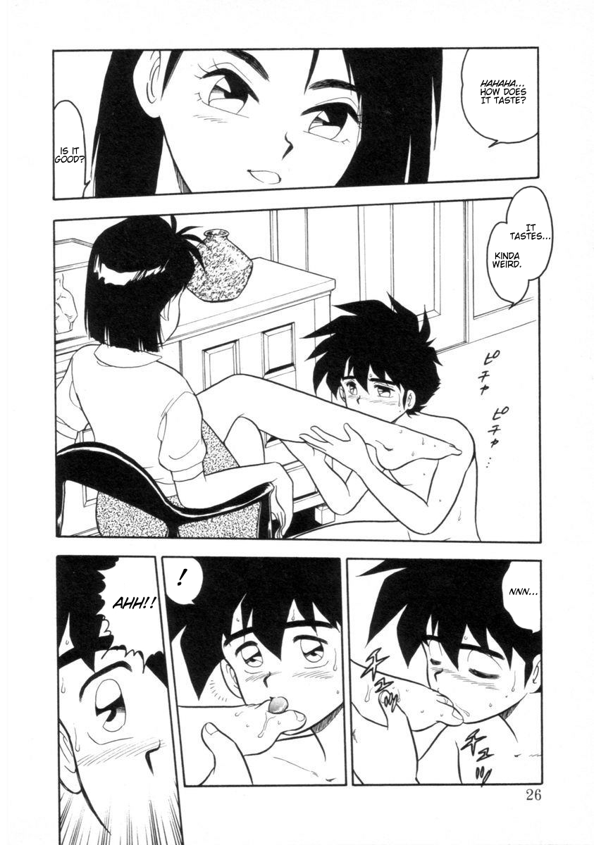 [しのざき嶺] もう誰も愛せない REMIX [英訳]