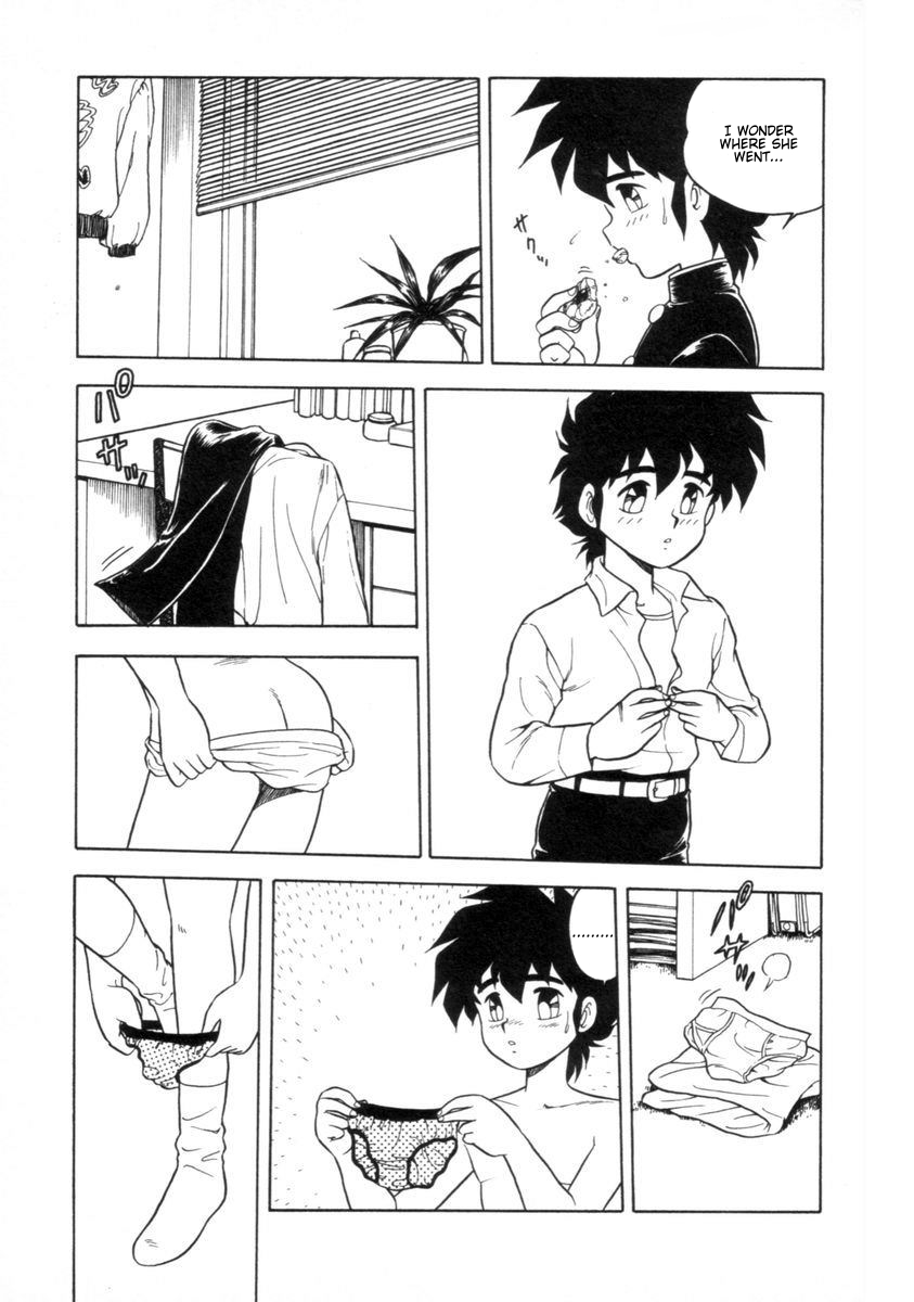 [しのざき嶺] もう誰も愛せない REMIX [英訳]