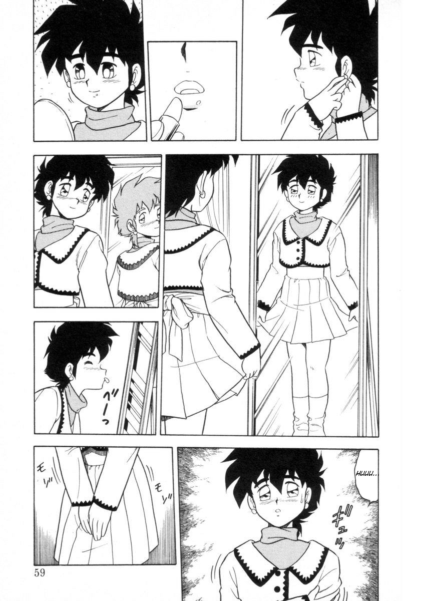 [しのざき嶺] もう誰も愛せない REMIX [英訳]