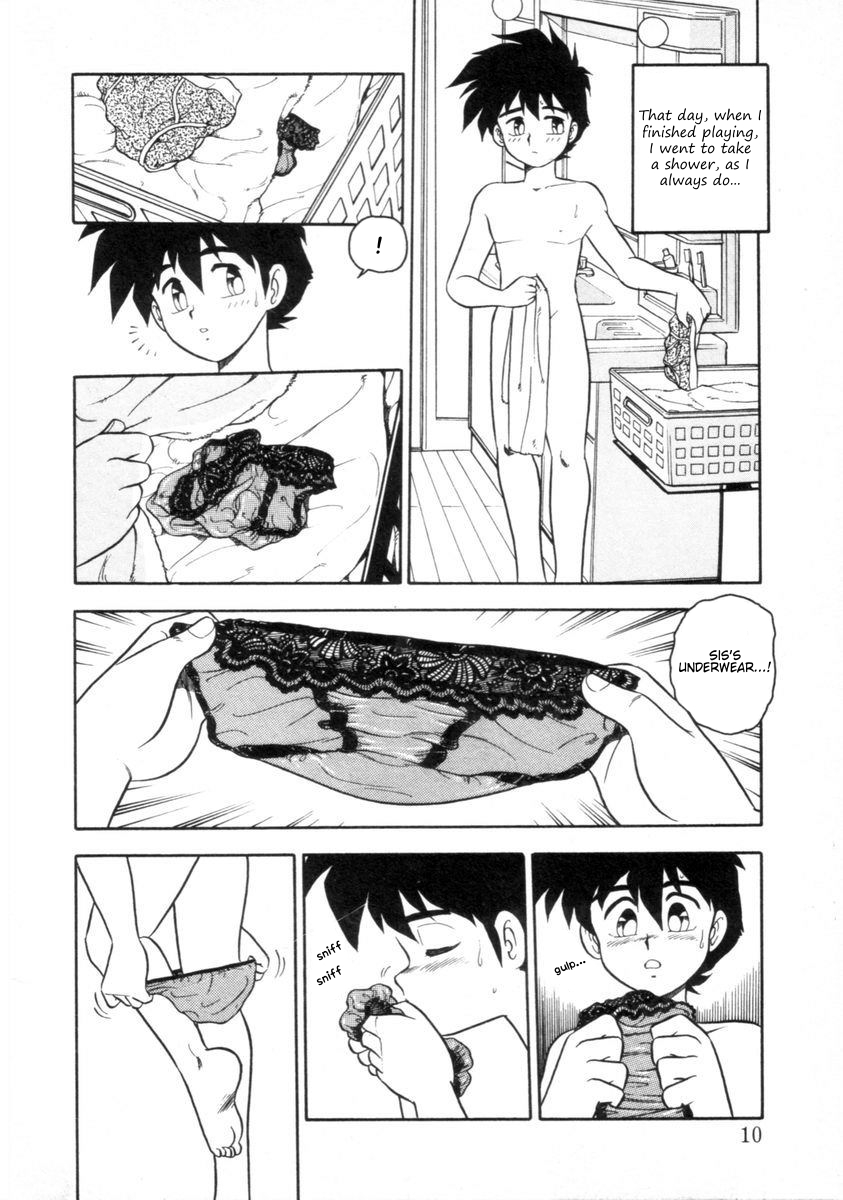 [しのざき嶺] もう誰も愛せない REMIX [英訳]