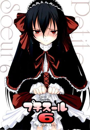 (C71) (同人誌) [Pazzo S.P. (秋風白雲)] プチスール 06 (コヨーテ ラグタイムショー)