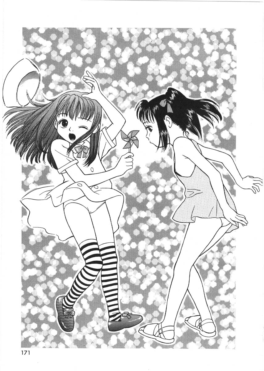 [ぐれいす(グレイス石川)] ルーズセックス