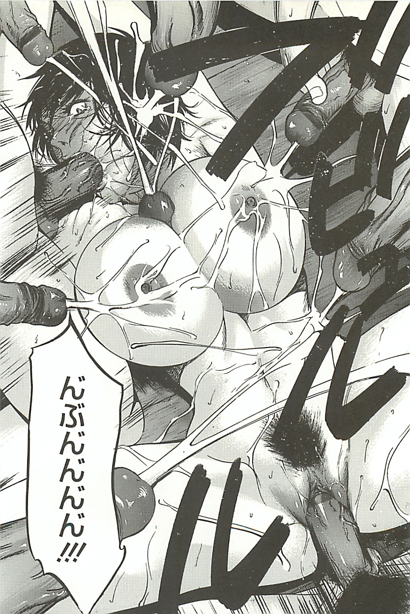 [さいこ] 絶叫貫通