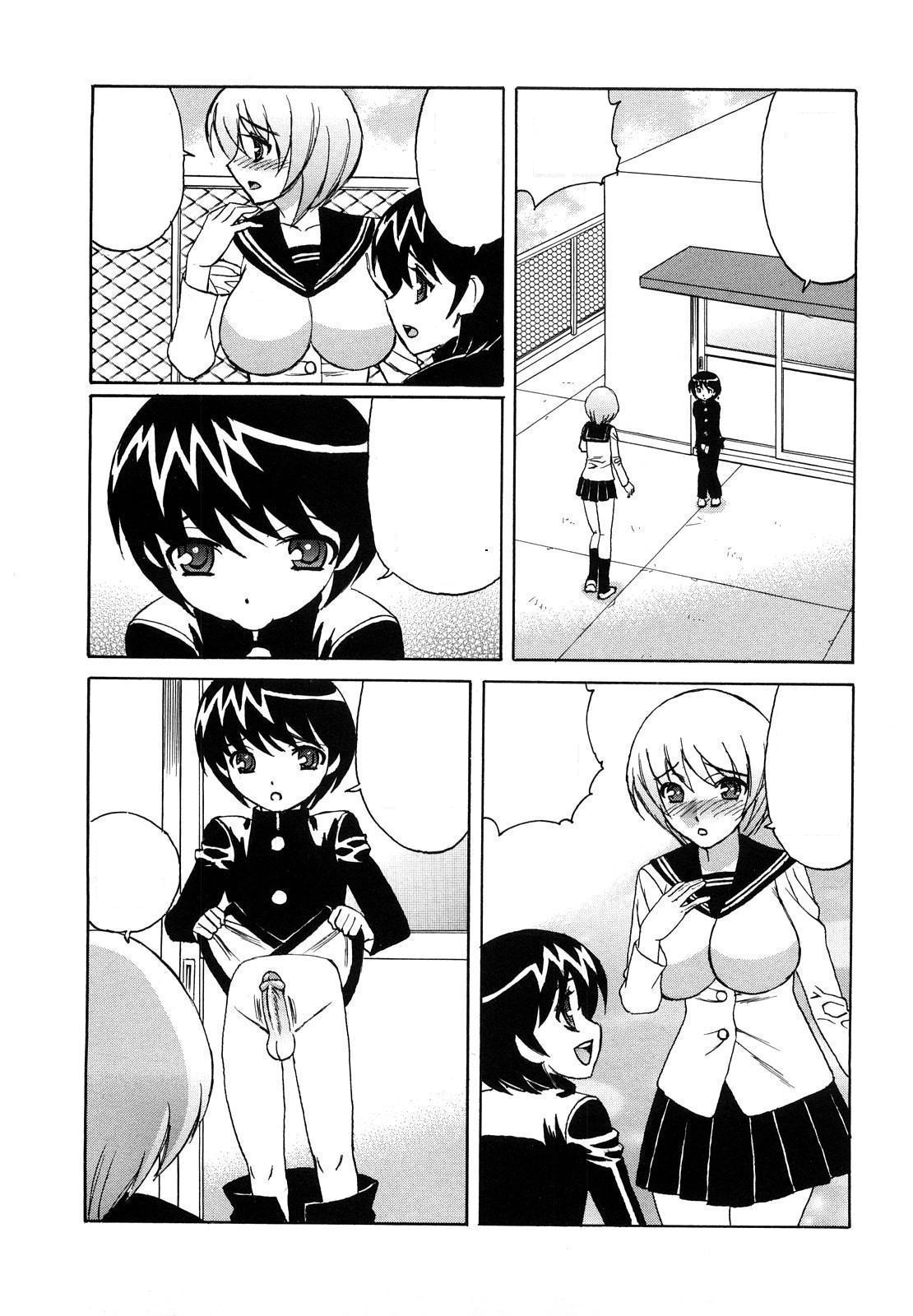 [山本よし文] 姉＋ アネプラス