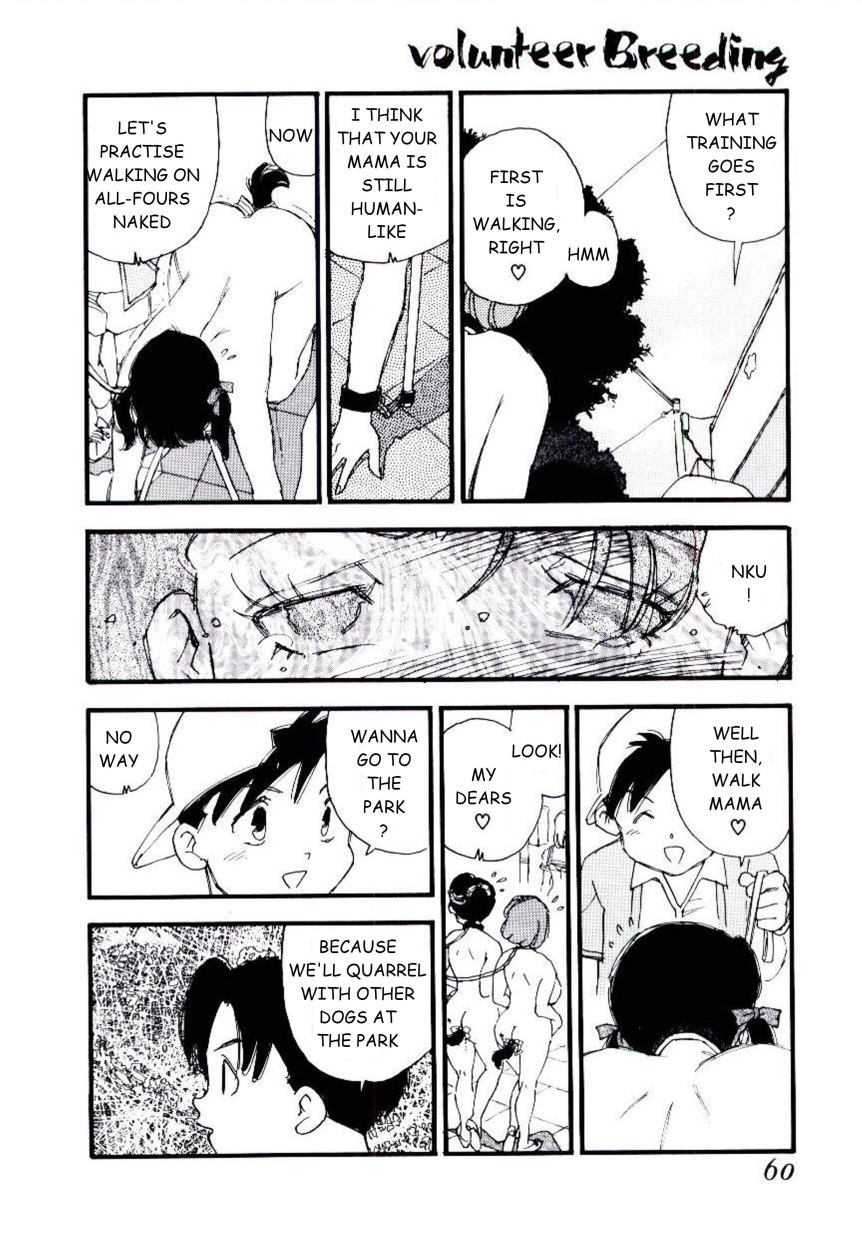 [海明寺裕] ヴォランティア・ブリーディング 章3 [英訳]