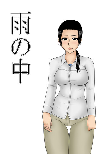 [みかん堂] 雨の中