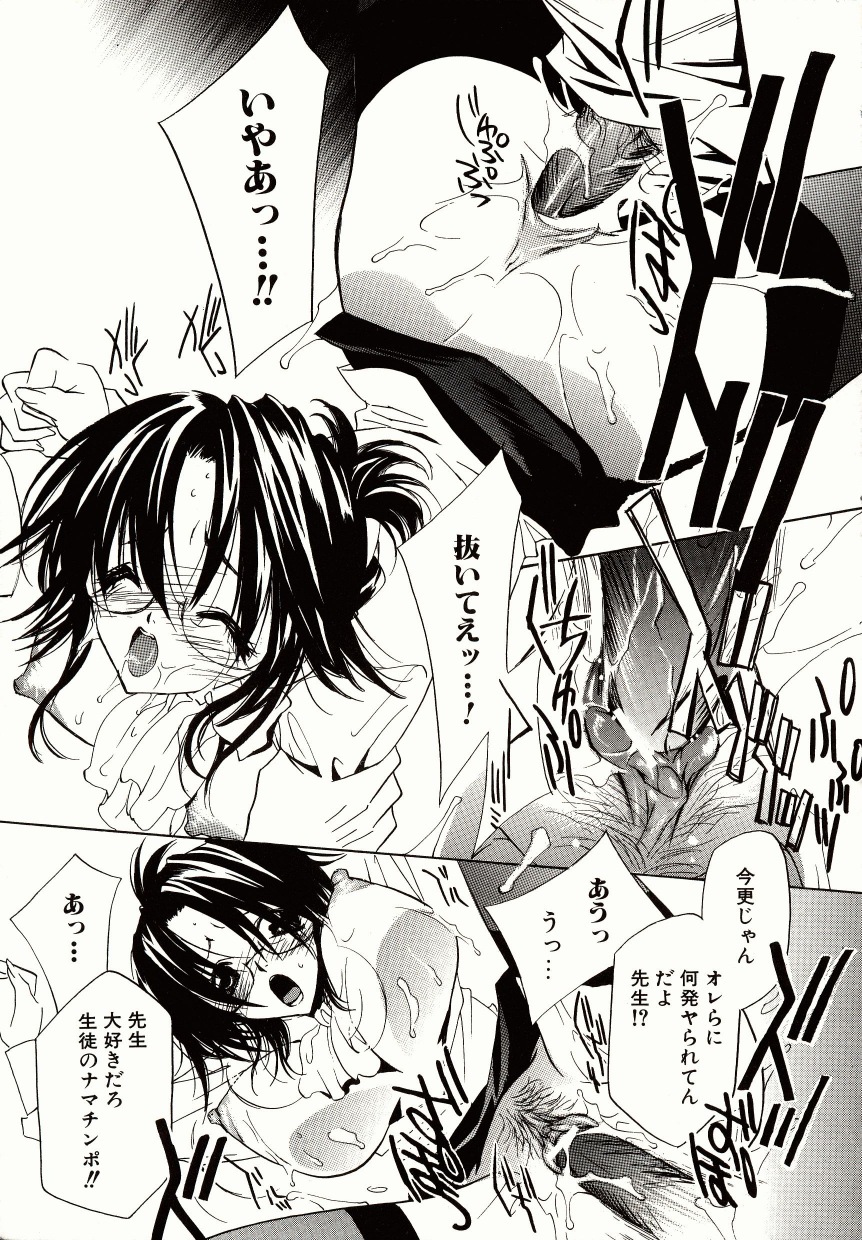 [高松誠人] 媚薬メイド-憂宇-