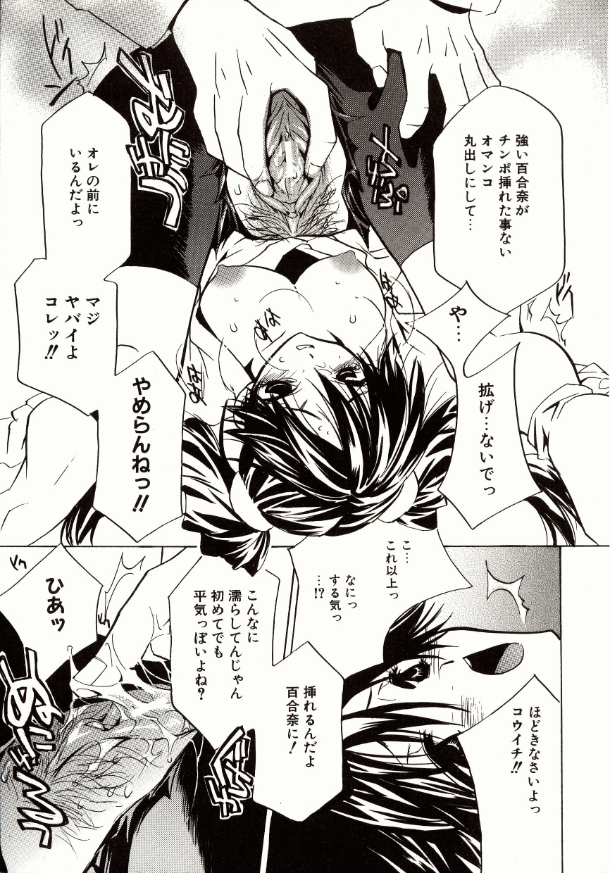 [高松誠人] 媚薬メイド-憂宇-