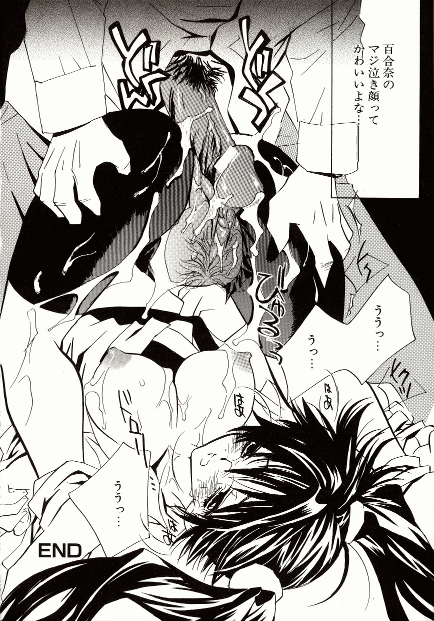 [高松誠人] 媚薬メイド-憂宇-