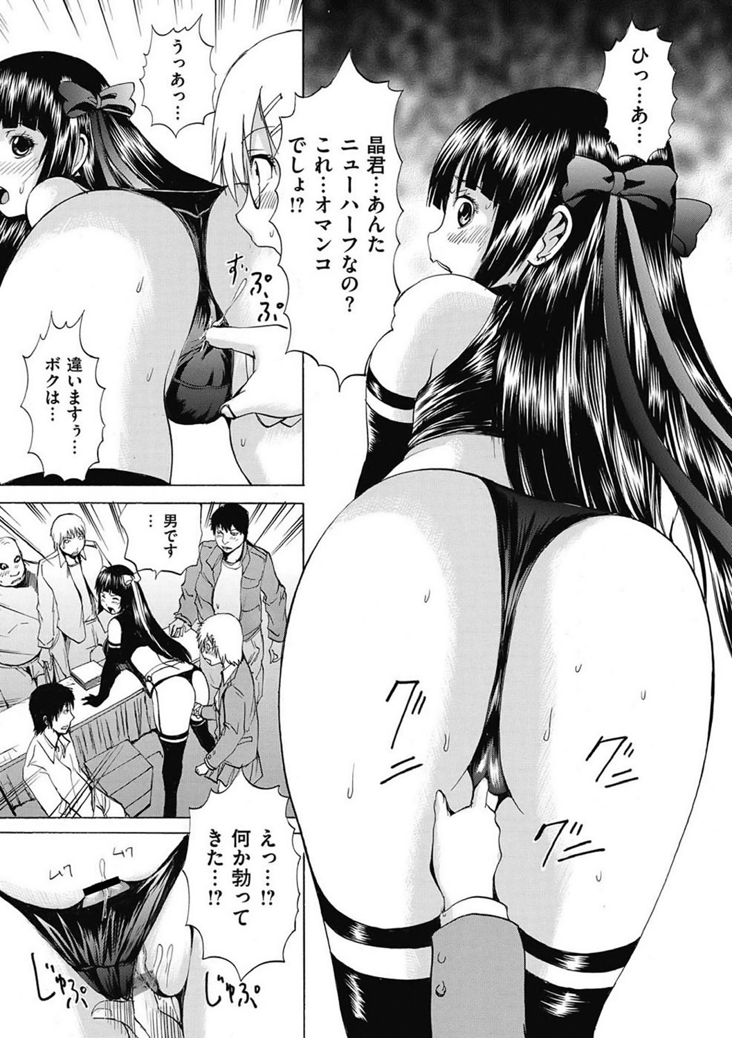 COMIC Mate 2011年4月号 [DL版]