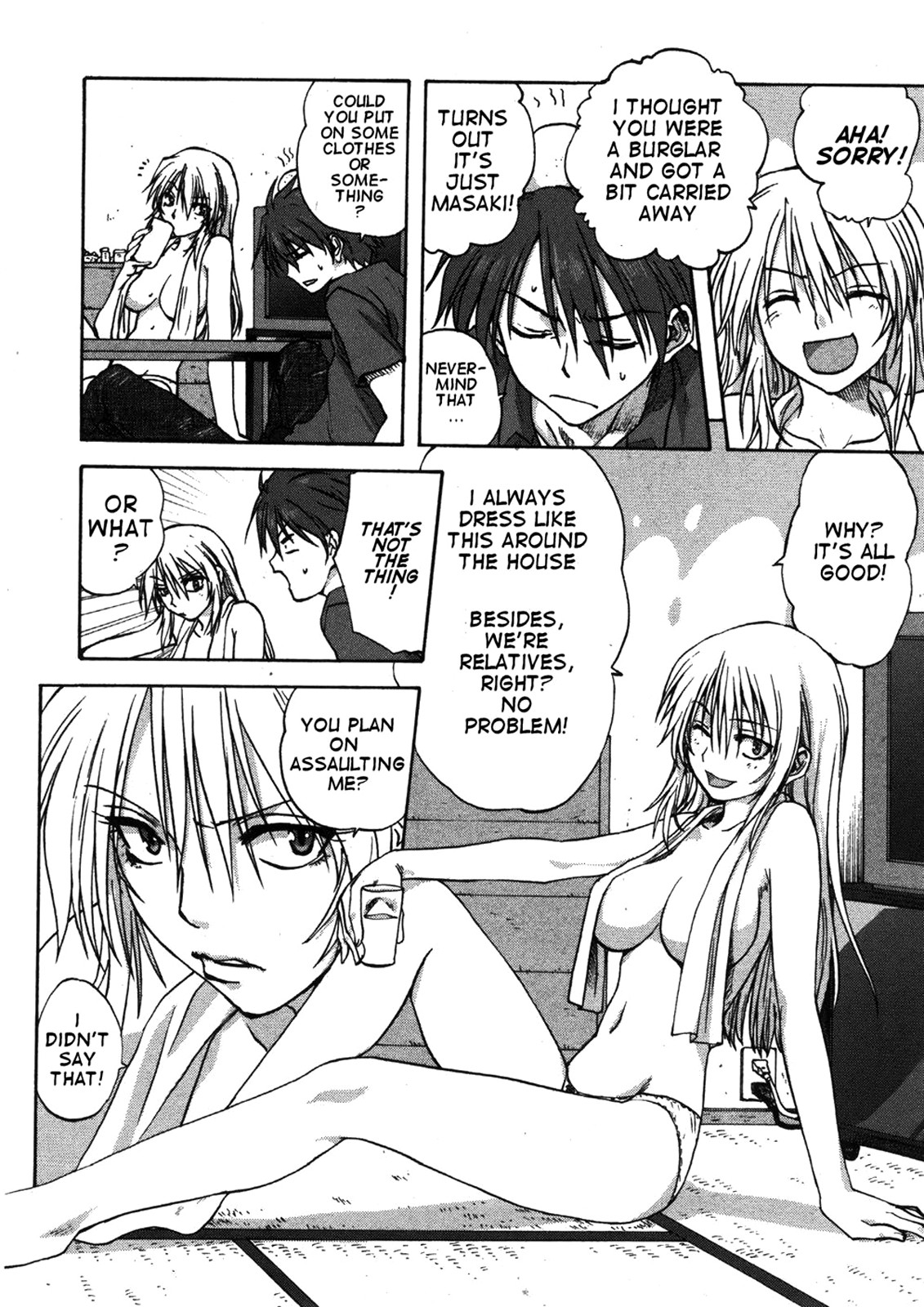 [みたらし侯成] 家族どんぶり [英訳]