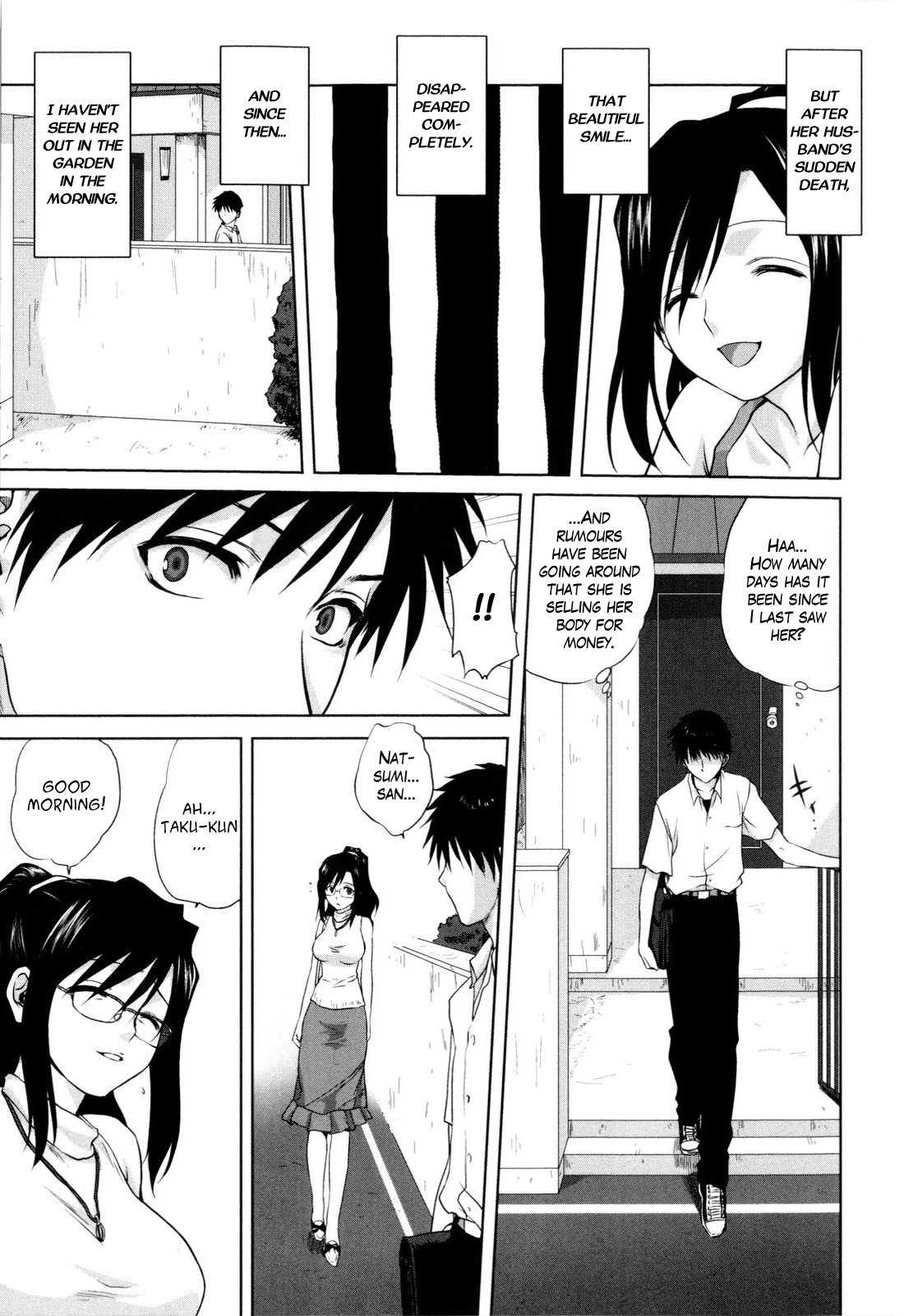 [みたらし侯成] 家族どんぶり [英訳]