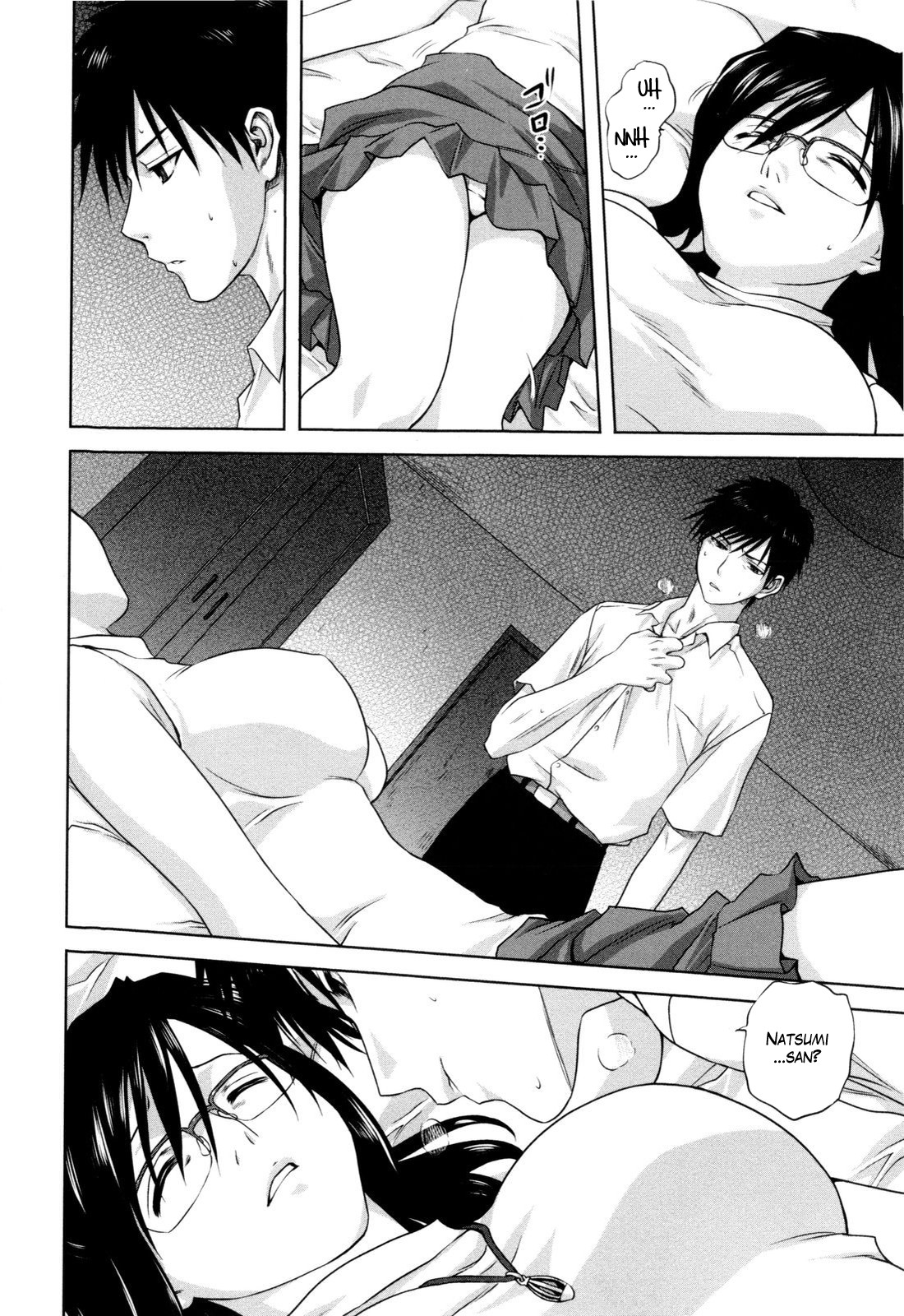 [みたらし侯成] 家族どんぶり [英訳]