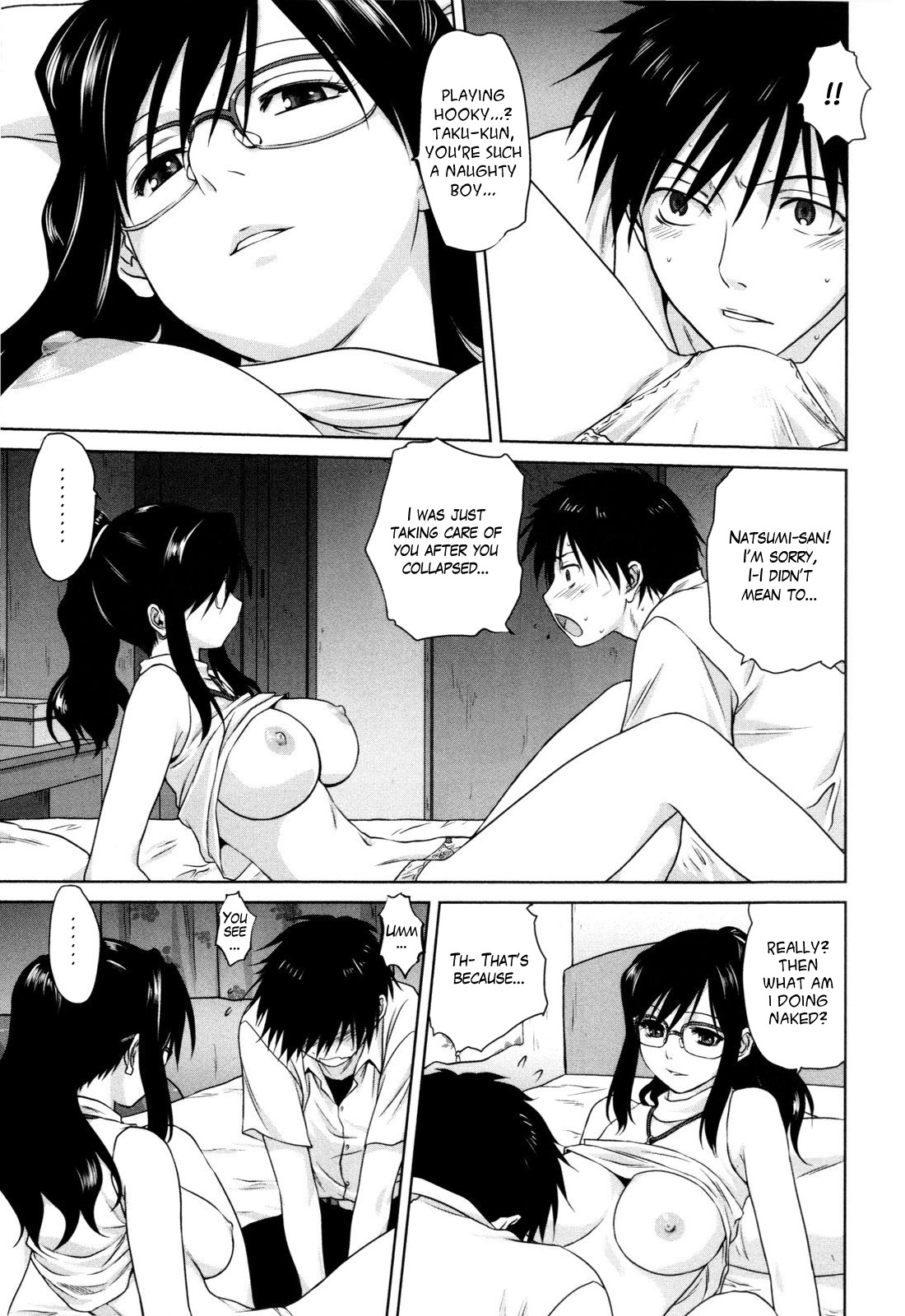 [みたらし侯成] 家族どんぶり [英訳]