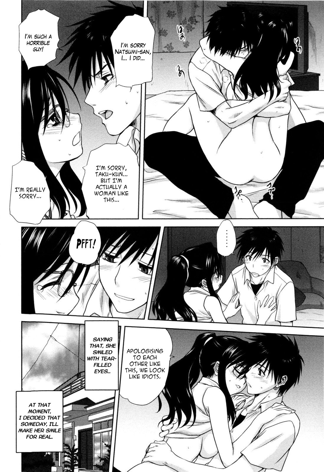 [みたらし侯成] 家族どんぶり [英訳]