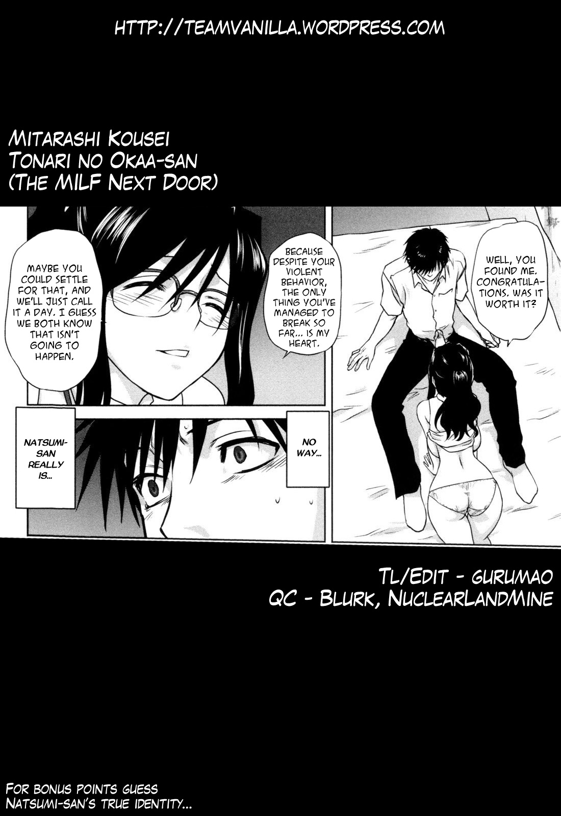 [みたらし侯成] 家族どんぶり [英訳]