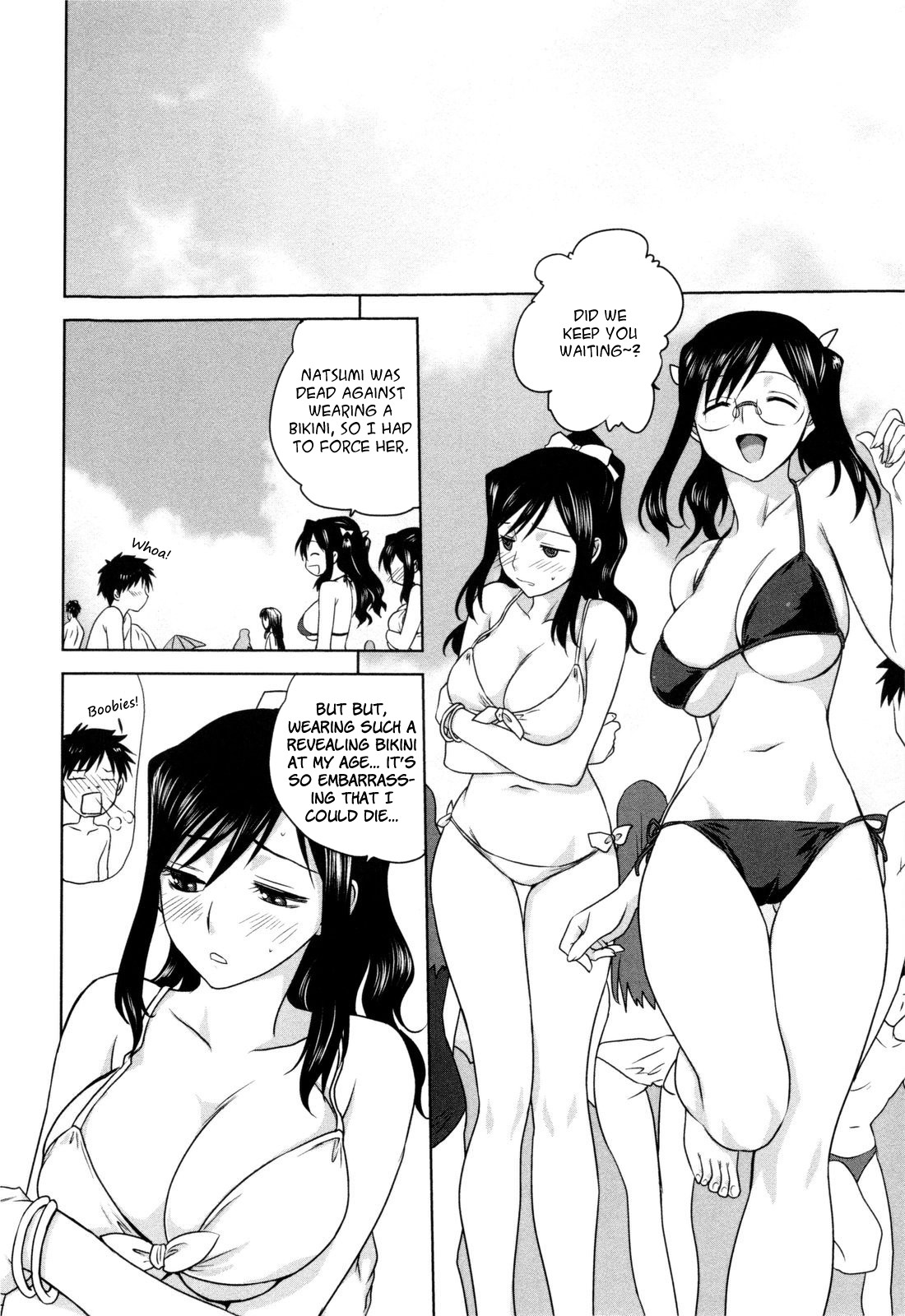 [みたらし侯成] 家族どんぶり [英訳]