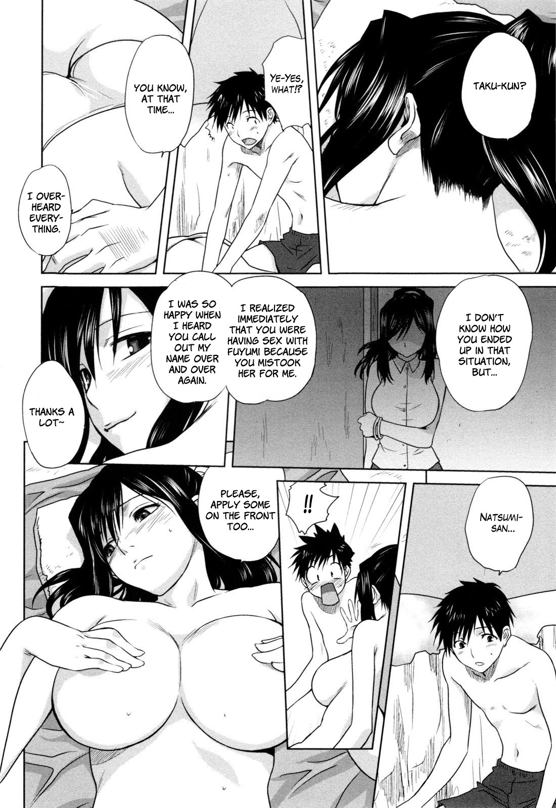 [みたらし侯成] 家族どんぶり [英訳]