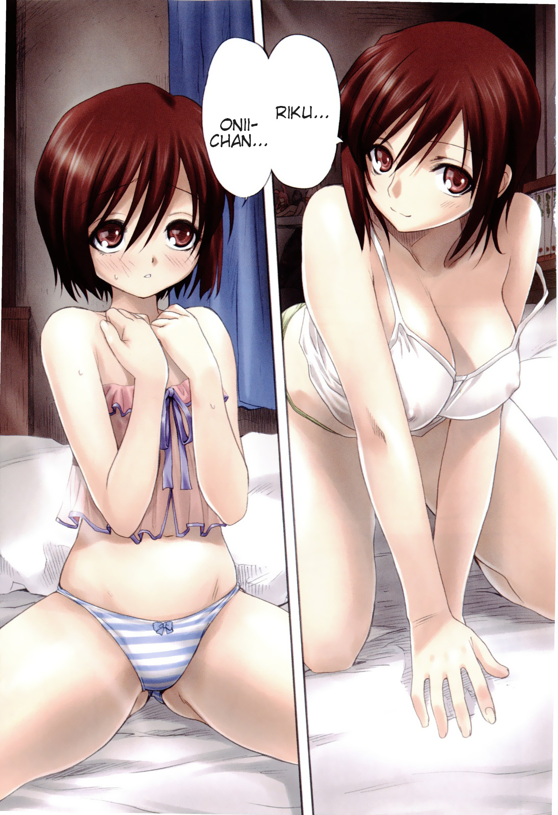 [みたらし侯成] 家族どんぶり [英訳]