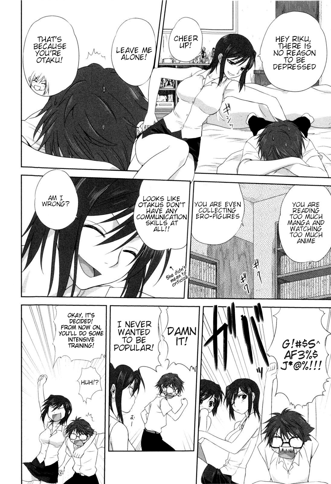 [みたらし侯成] 家族どんぶり [英訳]