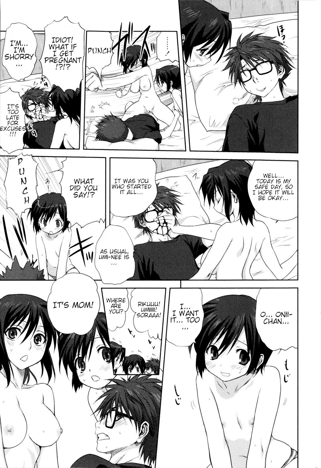 [みたらし侯成] 家族どんぶり [英訳]