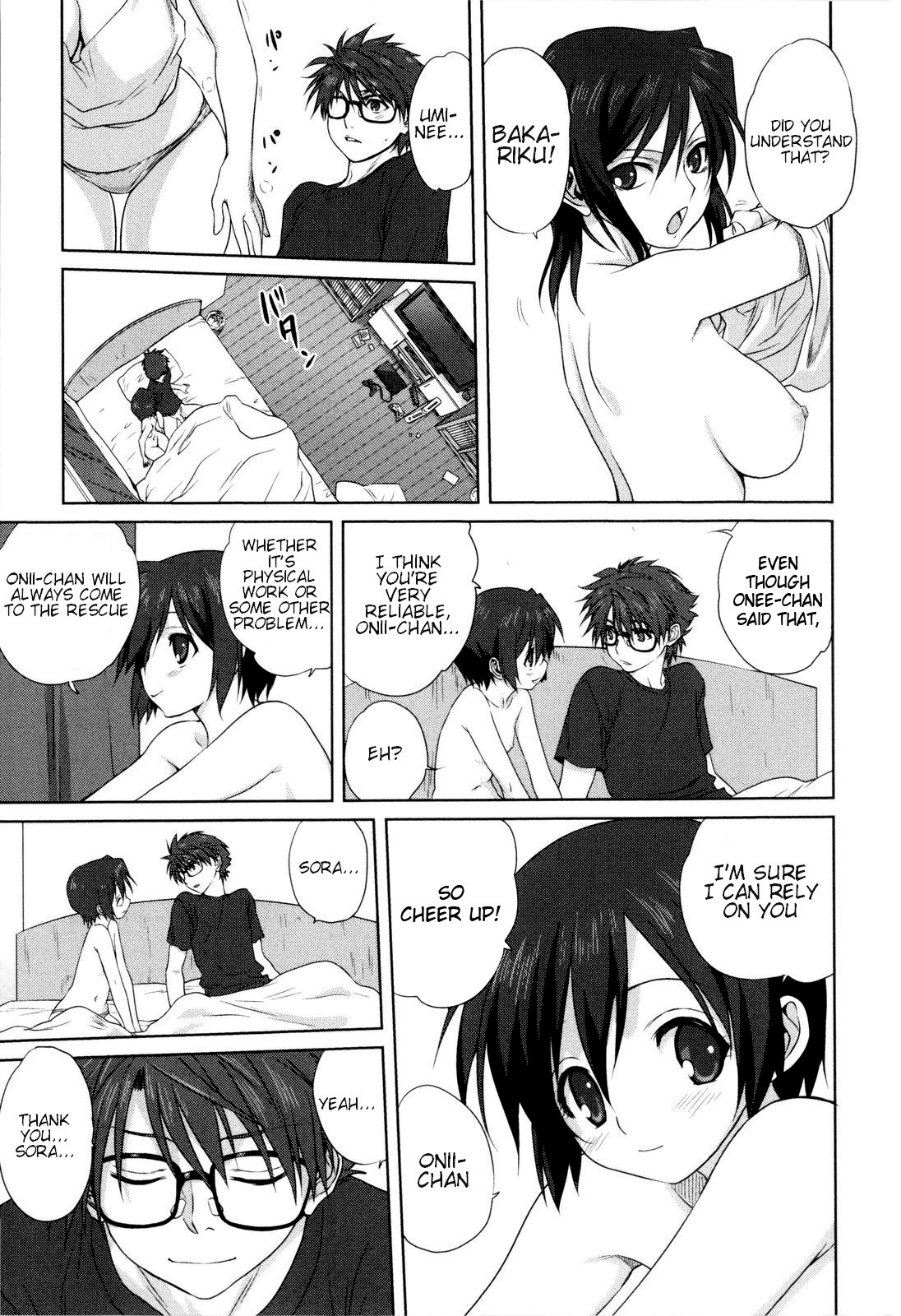 [みたらし侯成] 家族どんぶり [英訳]