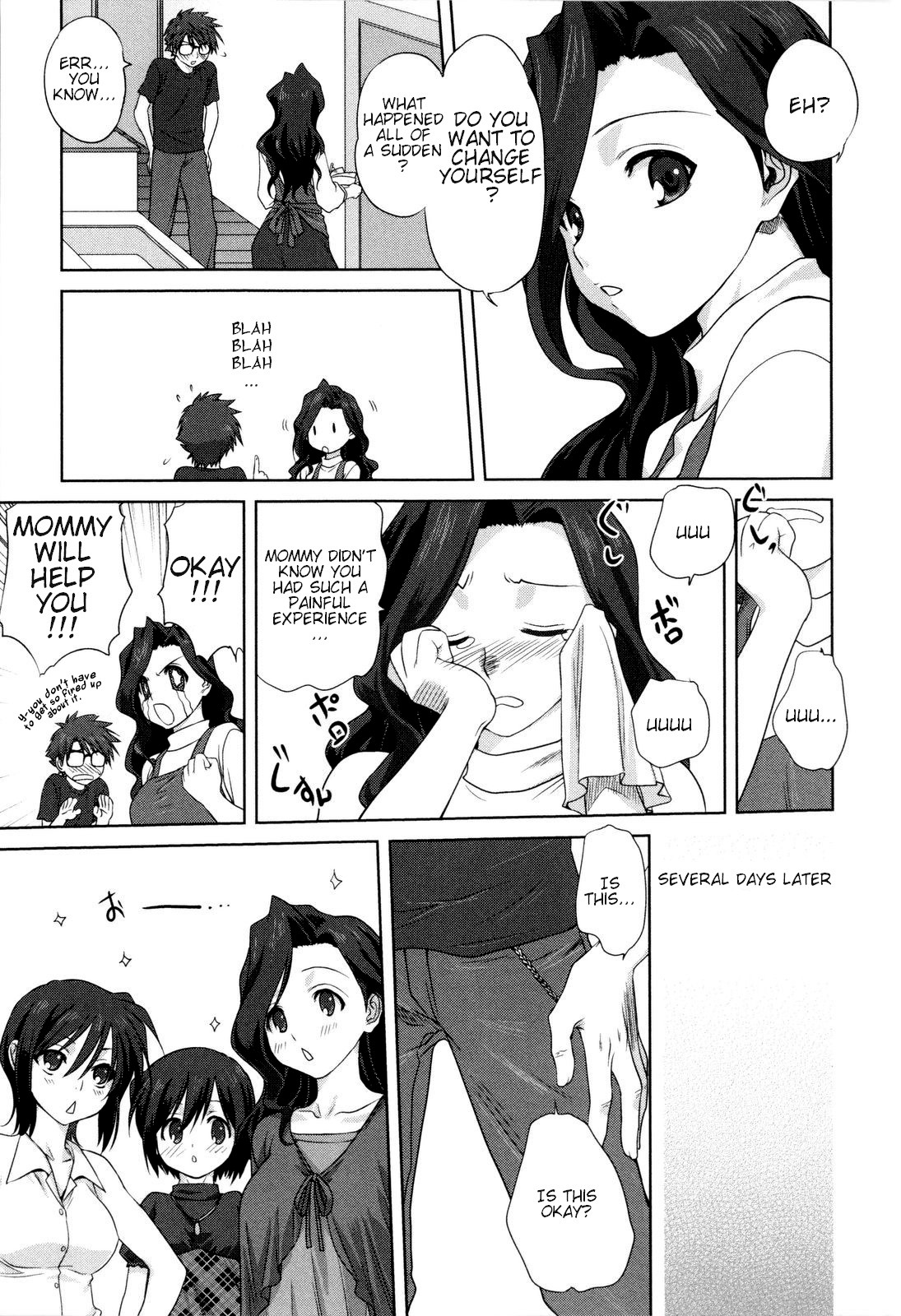 [みたらし侯成] 家族どんぶり [英訳]